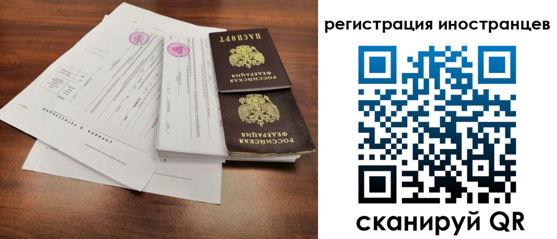 пропишу в квартире в Шелехове
