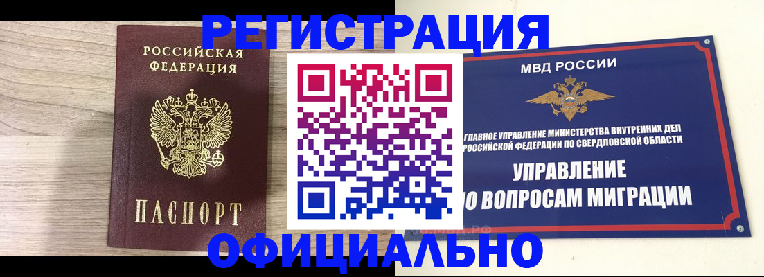 форма 3 в Шелехове